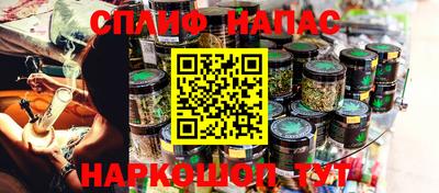 гашишное масло Гатчина