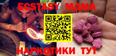 дистиллят марихуана Гусь-Хрустальный