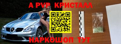 гашишное масло Гатчина