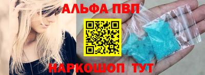 синтетический гашиш Гусев