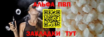 тгк Кинель