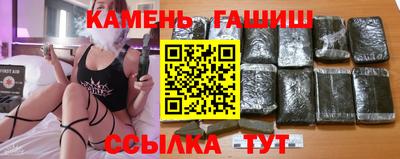 синтетический гашиш Гусев