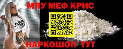 МДМА Гагарин