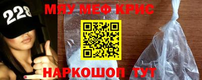 МДМА Гагарин