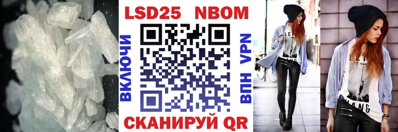 ЛСД экстази кислота Кисловодск