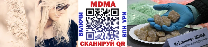 MDMA crystal  Кисловодск 