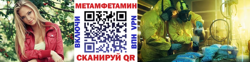 наркотики  blacksprut онион  Метамфетамин винт  Кисловодск 