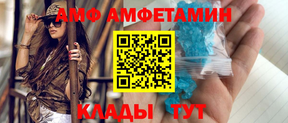 Первитин Декстрометамфетамин 99.9% Кисловодск