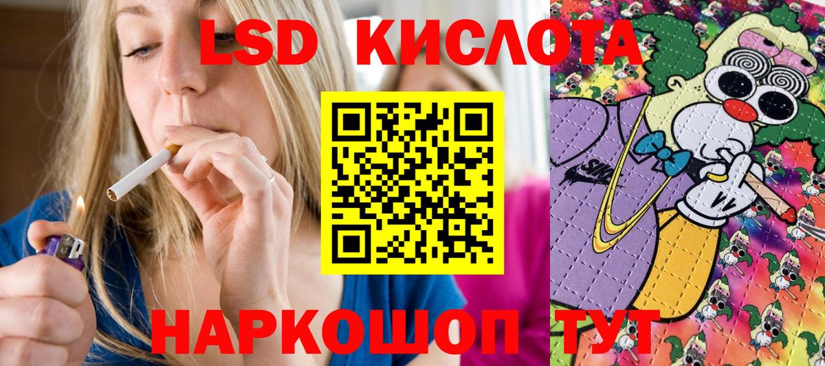 Марки N-bome 1,8мг Кисловодск