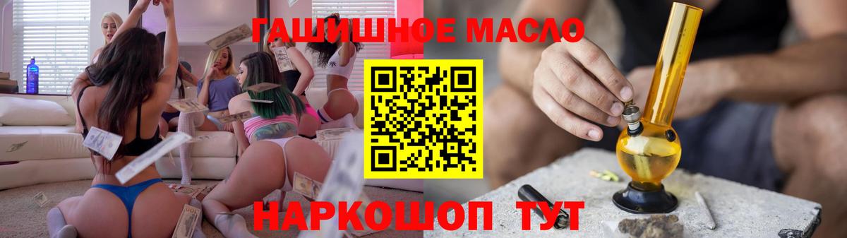 ТГК вейп с тгк  Вход с VPN  Кисловодск 