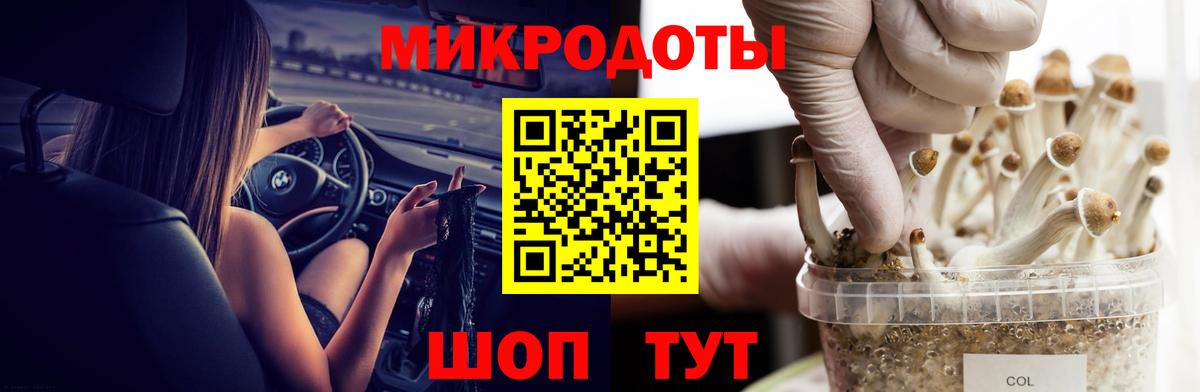 Псилоцибиновые грибы мухоморы  Галлюциногенные грибы MAGIC MUSHROOMS  Вход с VPN  Кисловодск 